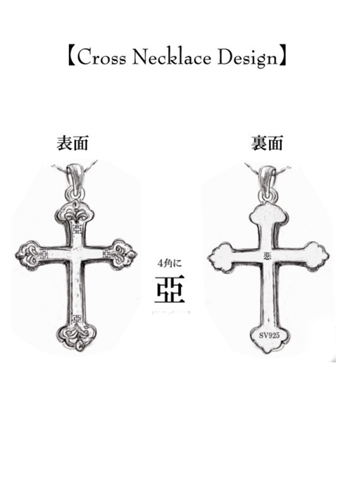 Lucio　特大十字架 楽天市場】ステンレス ペンダント (131)十字架 聖ベネディクトゥ