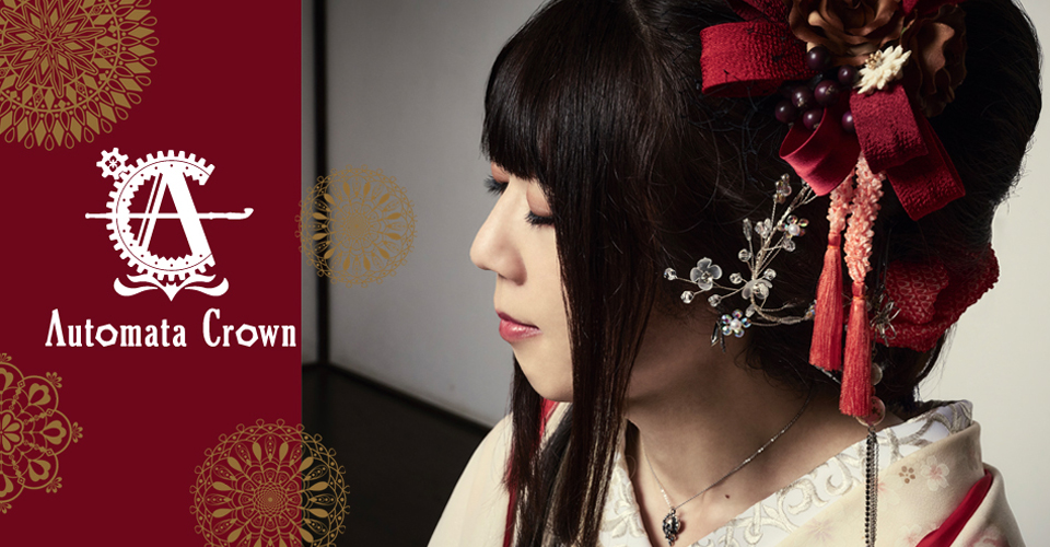 シルバーアクセサリーブランドAutomata Crown(オートマタクラウン)公式
